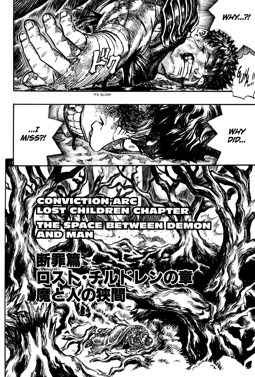 Berserk manga, chapter 114, page 2 of 19