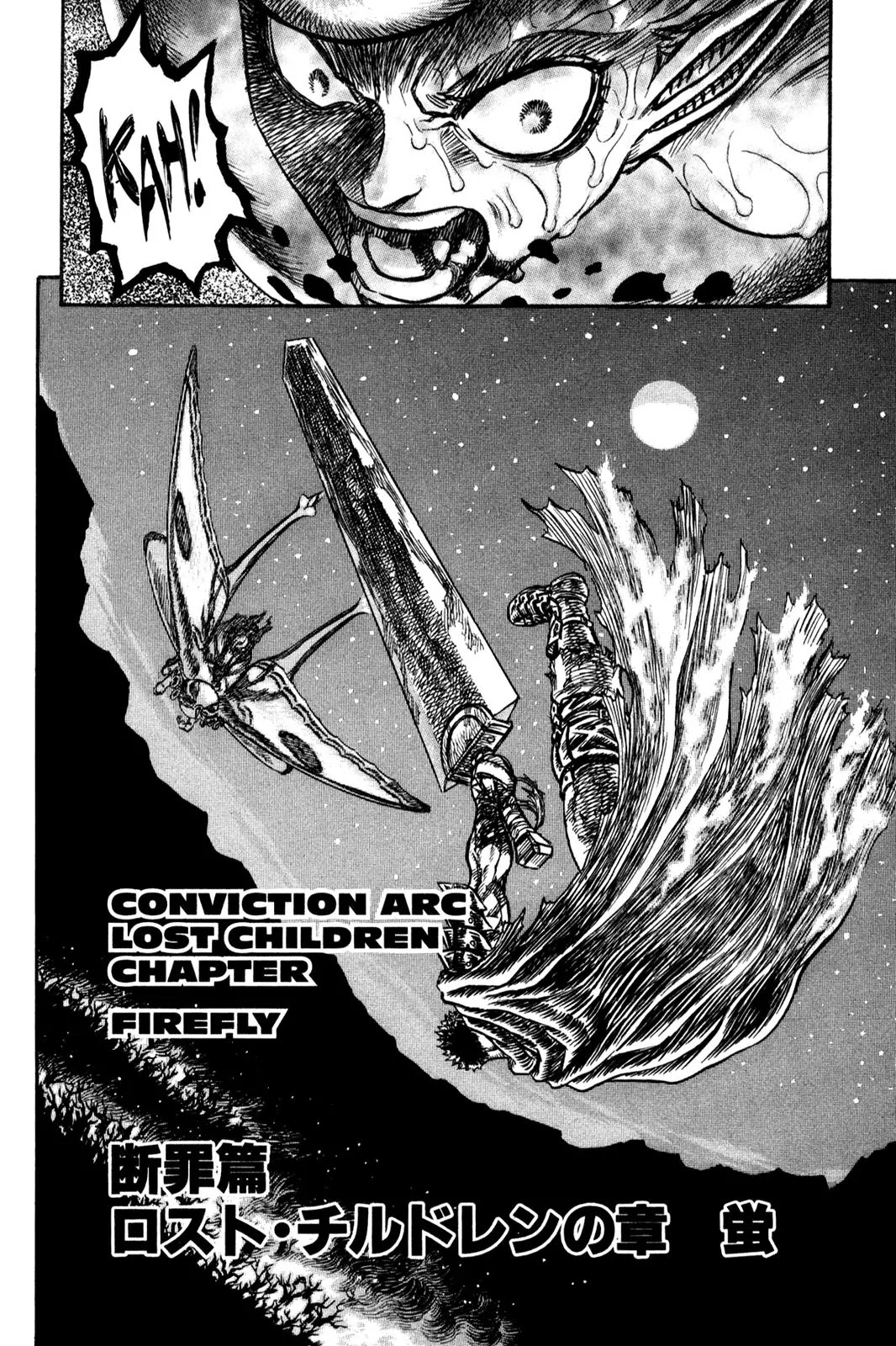 Berserk manga, chapter 115, page 2 of 21