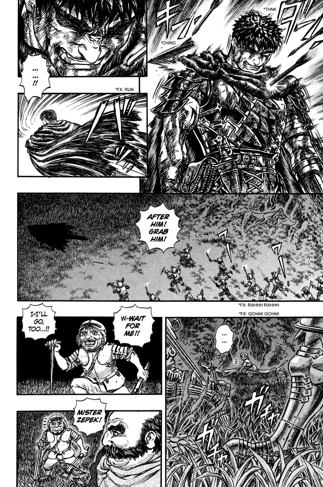 Berserk manga, chapter 116, page 12 of 20