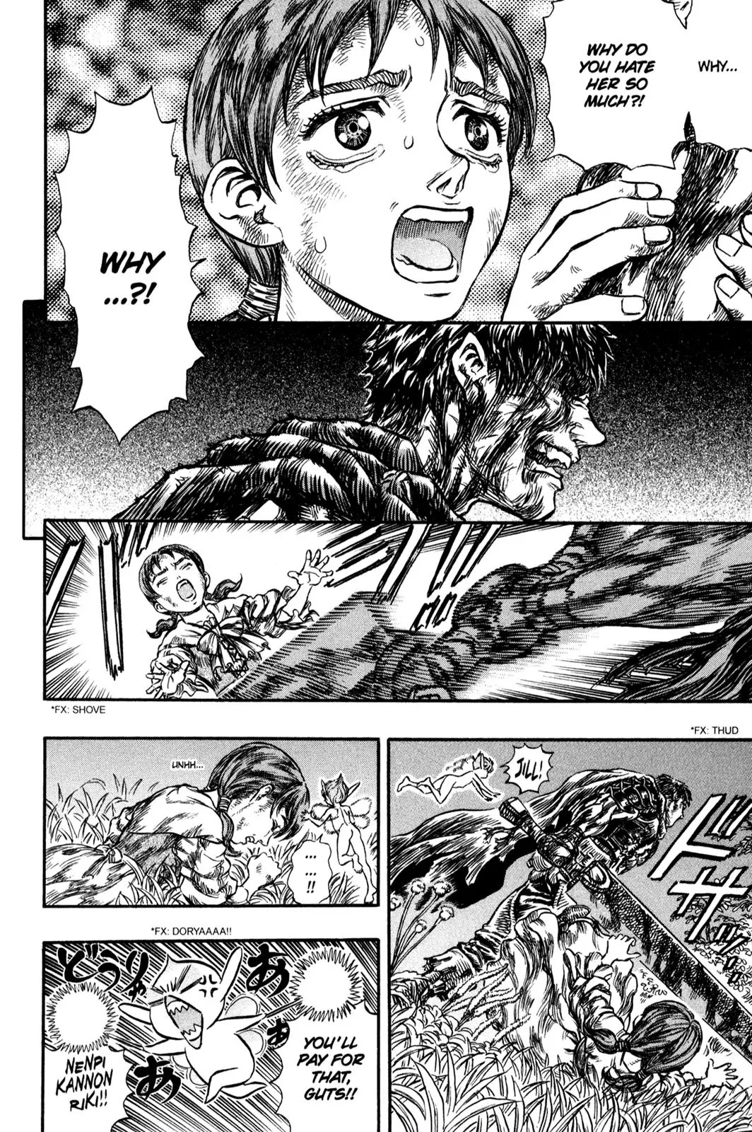 Berserk manga, chapter 116, page 6 of 20