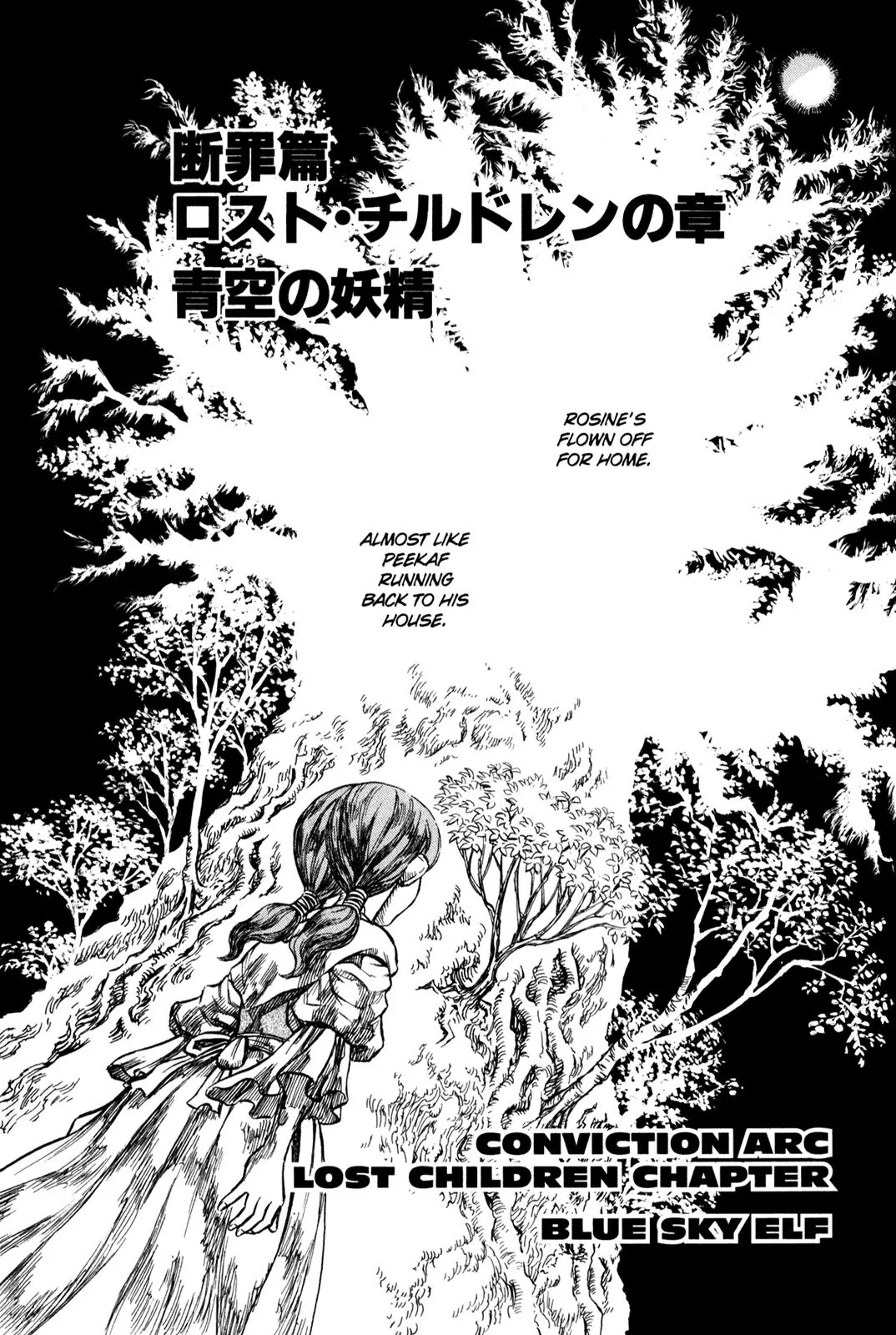 Berserk manga, chapter 117, page 1 of 23