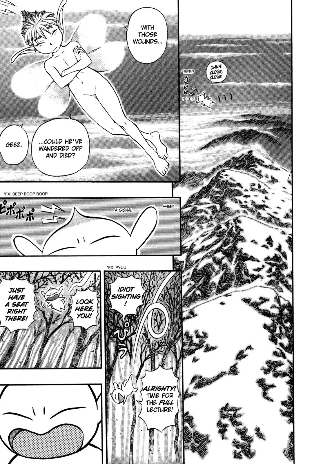 Berserk manga, chapter 118, page 14 of 23
