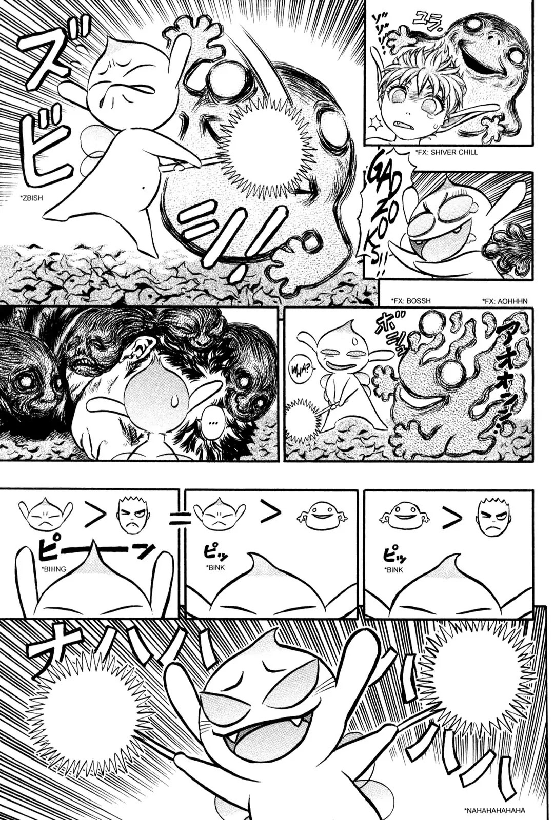 Berserk manga, chapter 118, page 16 of 23