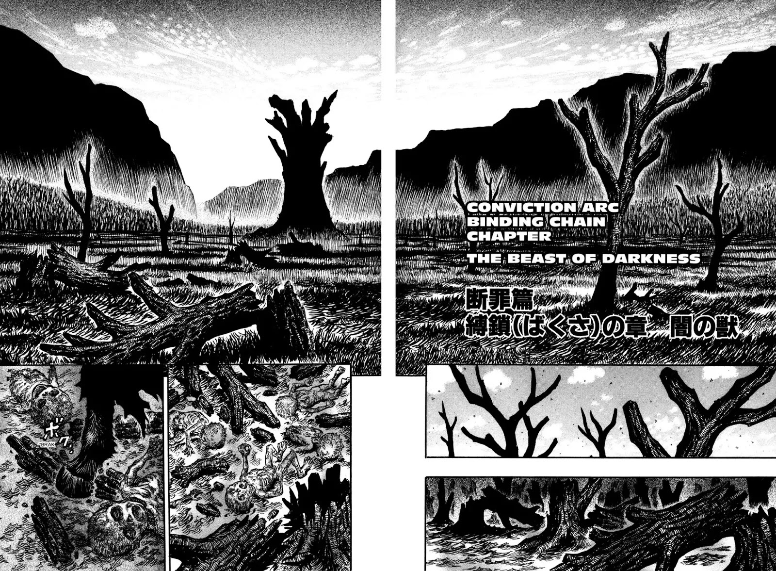 Berserk manga, chapter 118, page 2 of 23