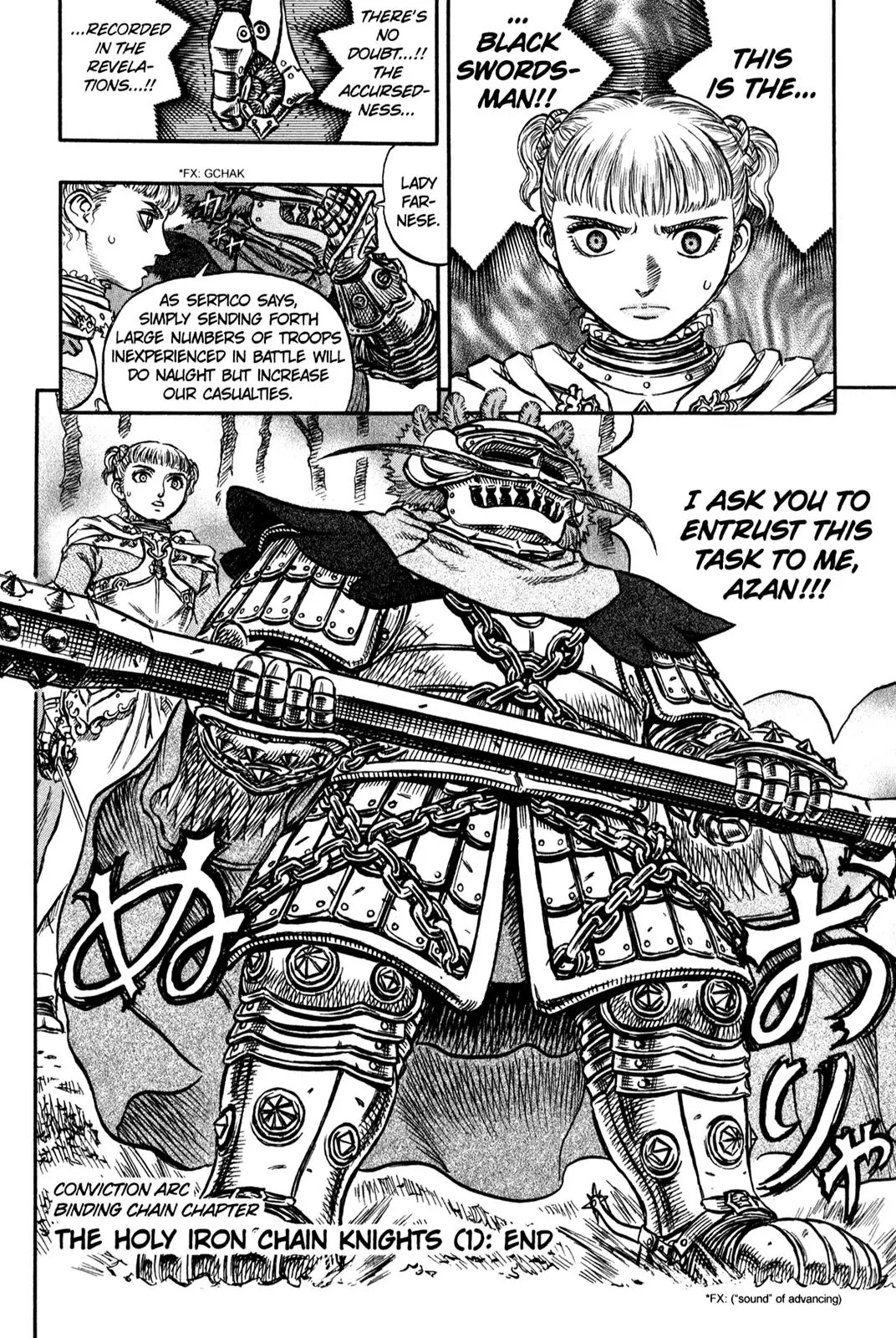Berserk manga, chapter 119, page 19 of 19