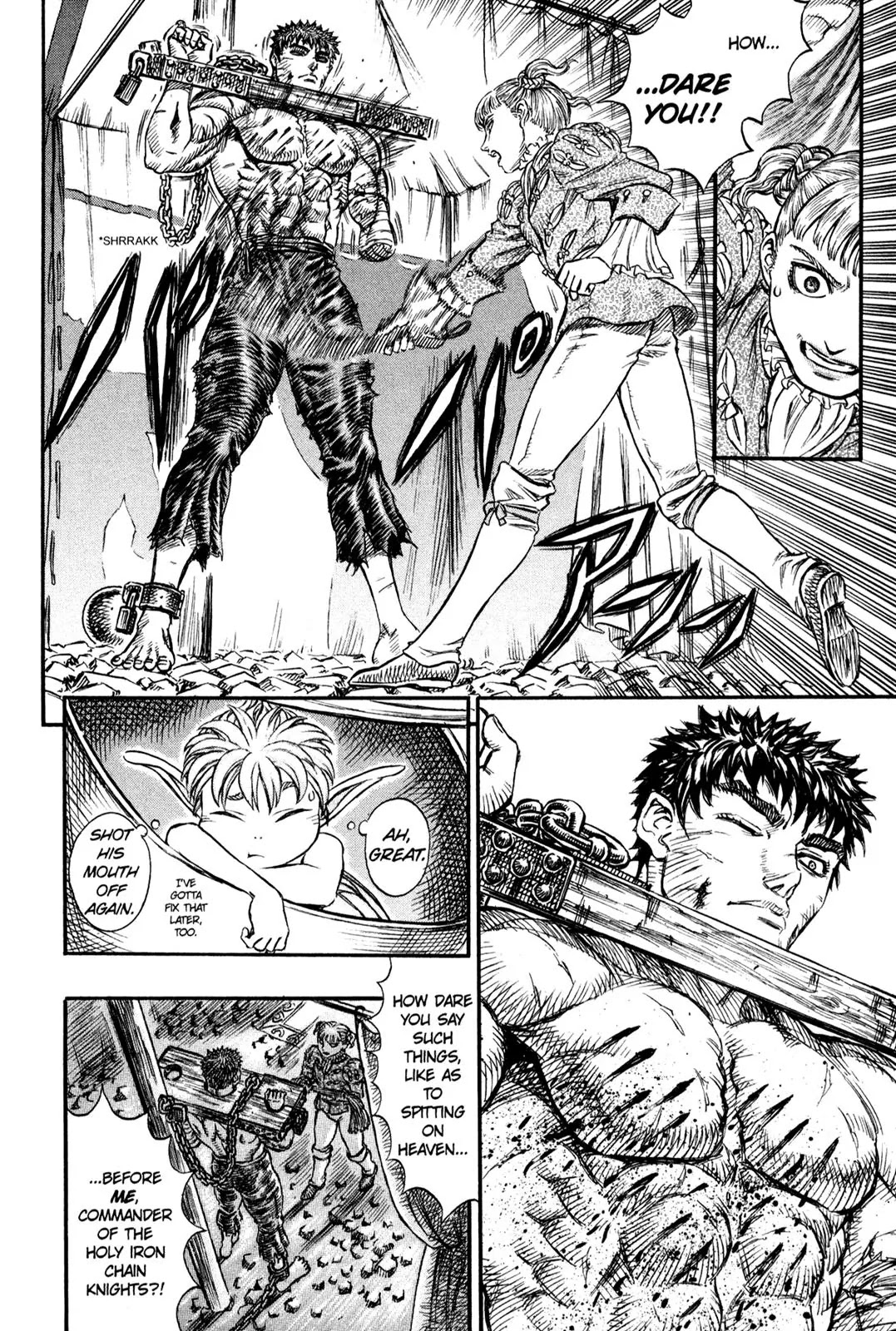 Berserk manga, chapter 121, page 12 of 20