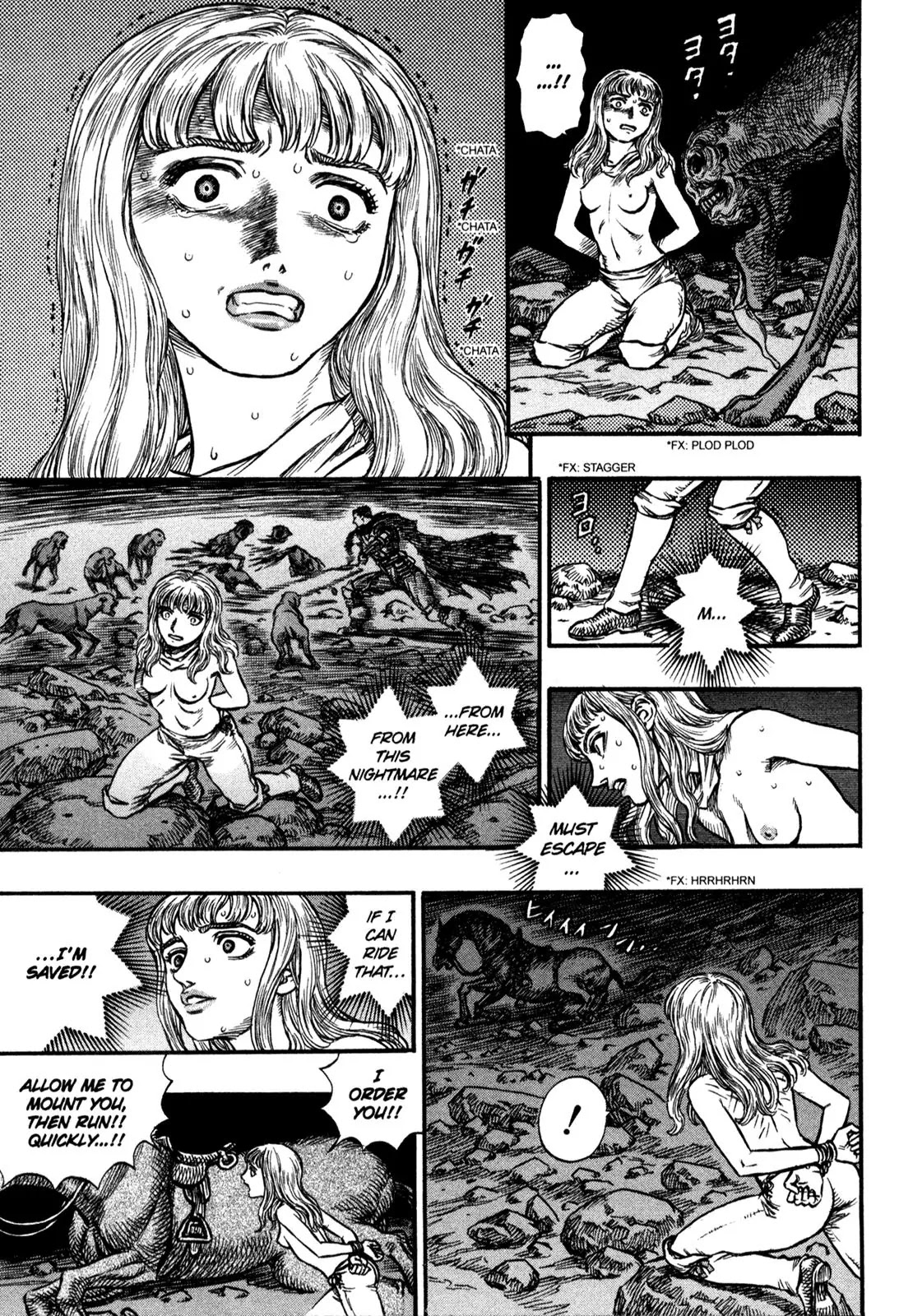 Berserk Chapter 124 page 4 - Chapter 124: Past and Future