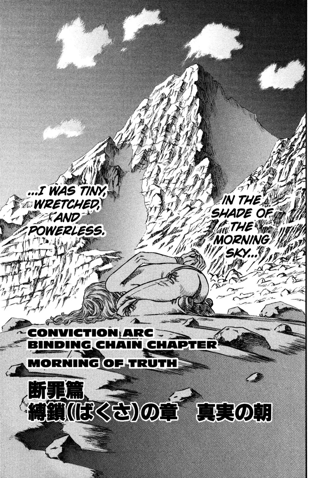 Berserk manga, chapter 125, page 1 of 22
