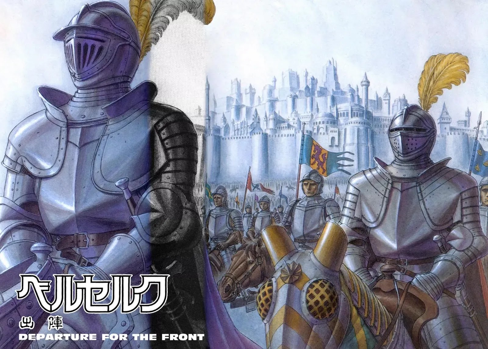 Berserk manga, chapter 13, page 2 of 20