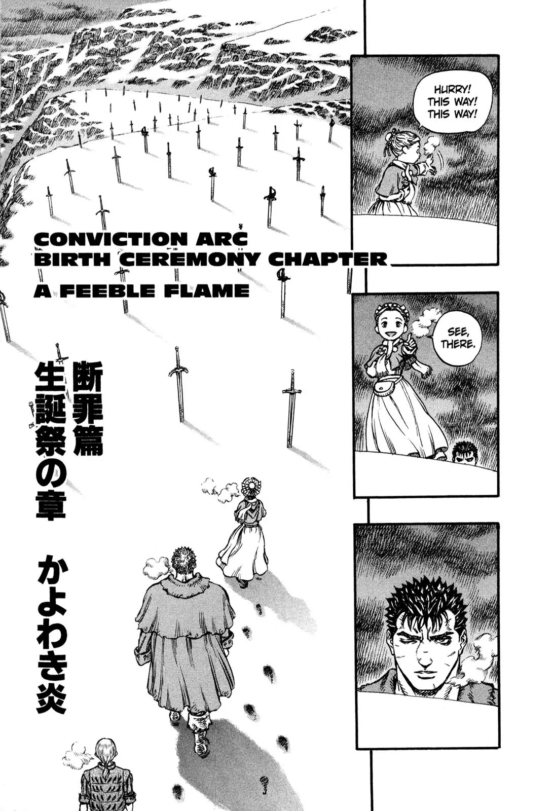 Berserk manga, chapter 130, page 1 of 22