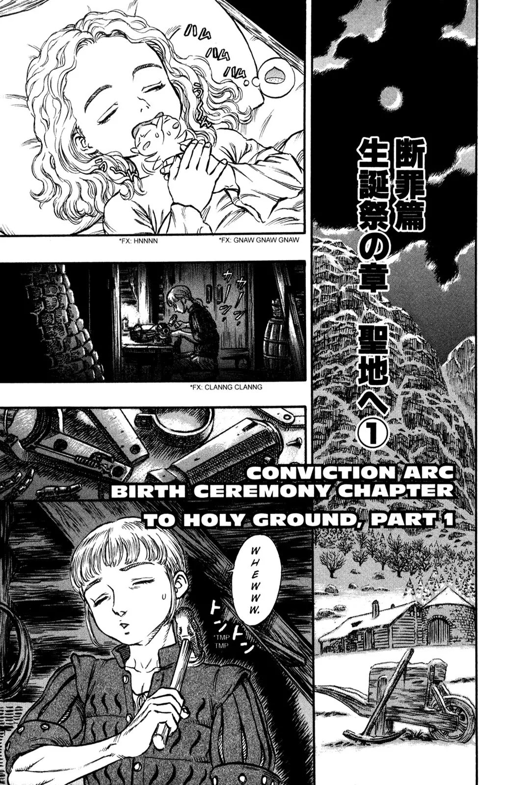 Berserk manga, chapter 131, page 1 of 21