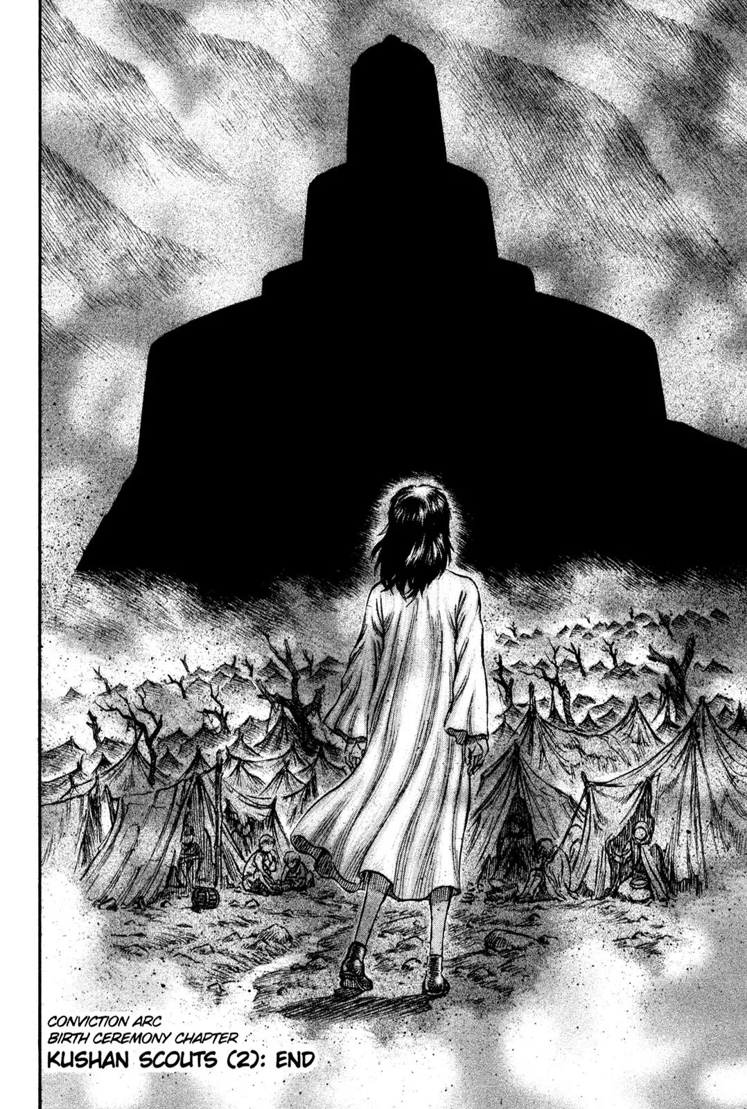 Berserk manga, chapter 134, page 18 of 18