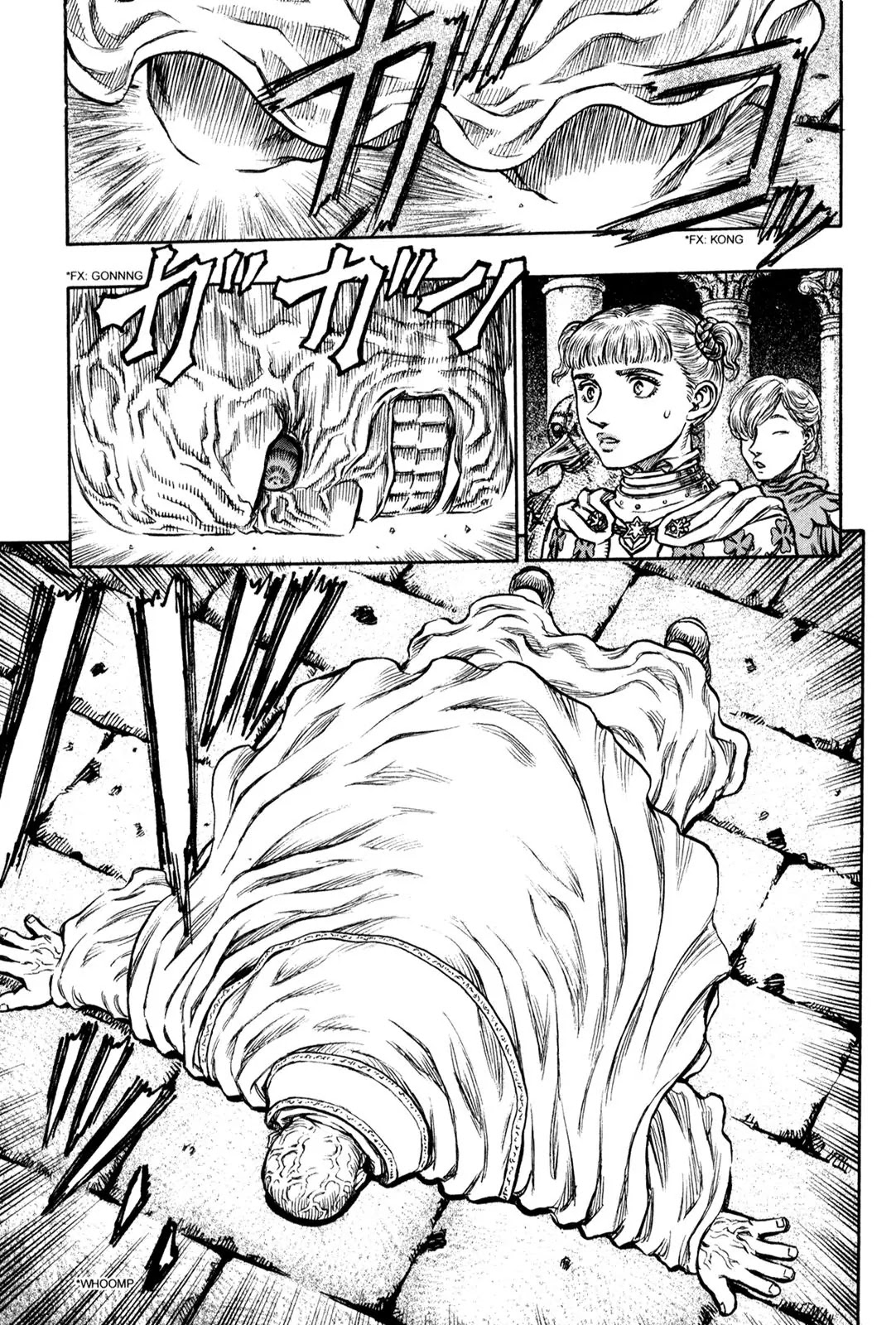 Berserk manga, chapter 137, page 19 of 20
