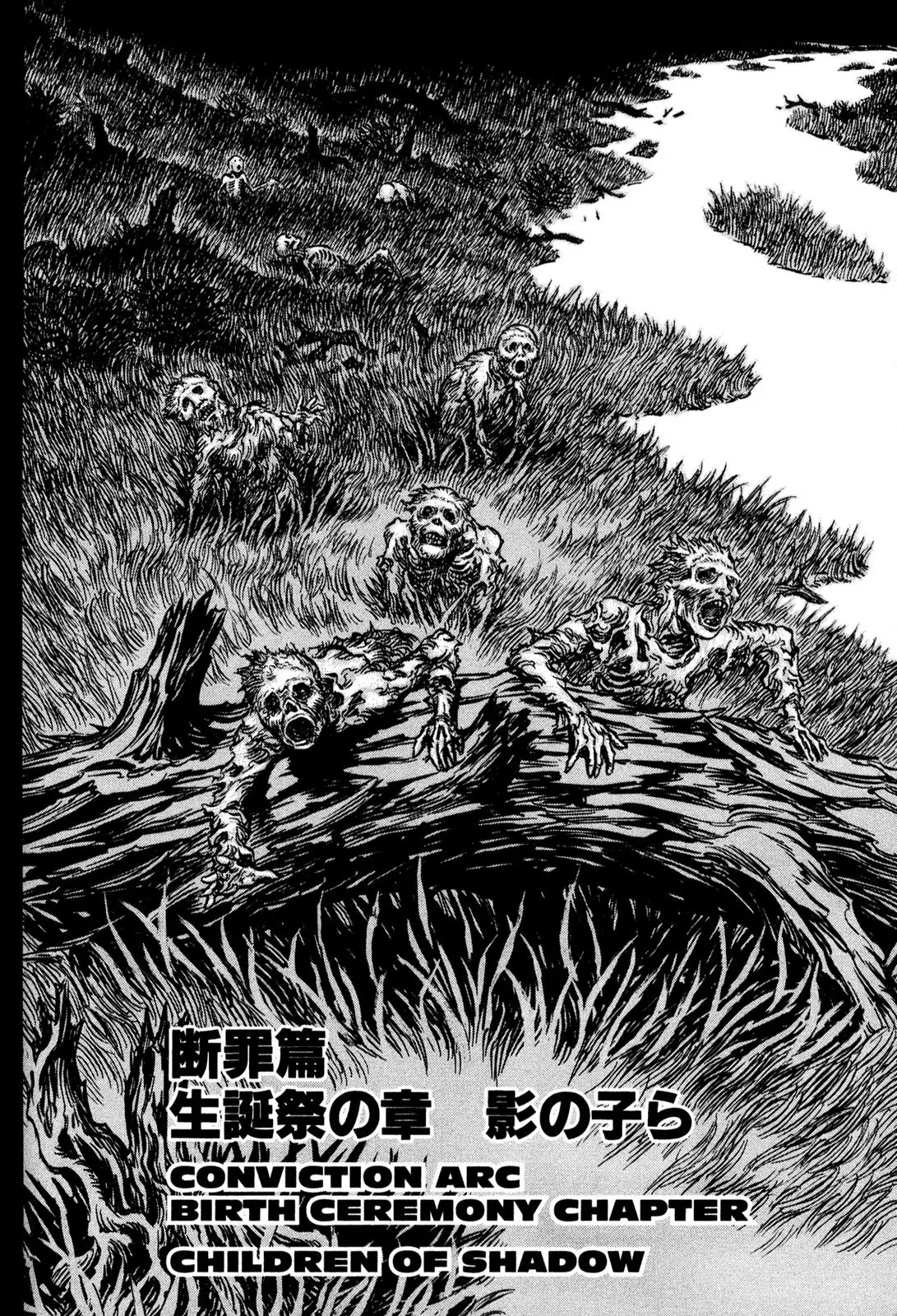 Berserk manga, chapter 137, page 2 of 20
