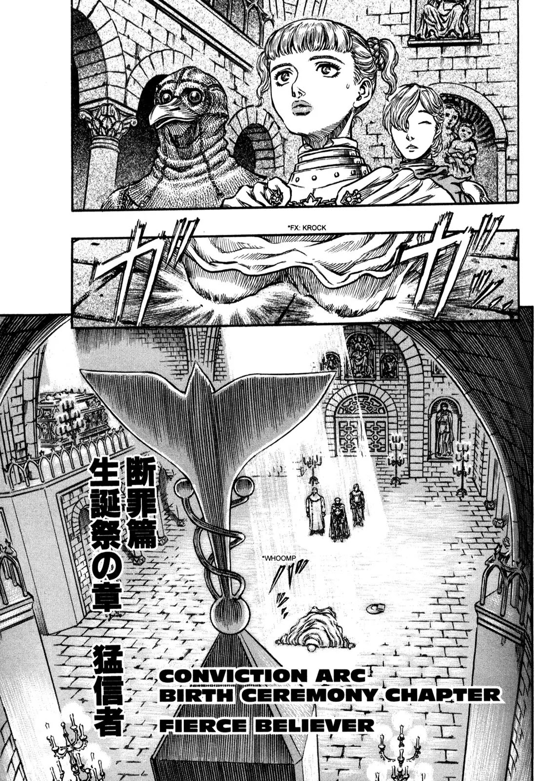 Berserk Chapter 138 page 1 - Chapter 138: Fierce Believer