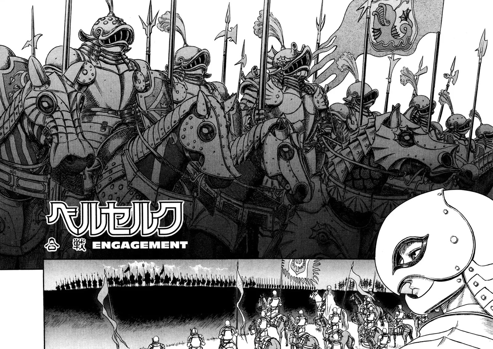 Berserk manga, chapter 14, page 2 of 19