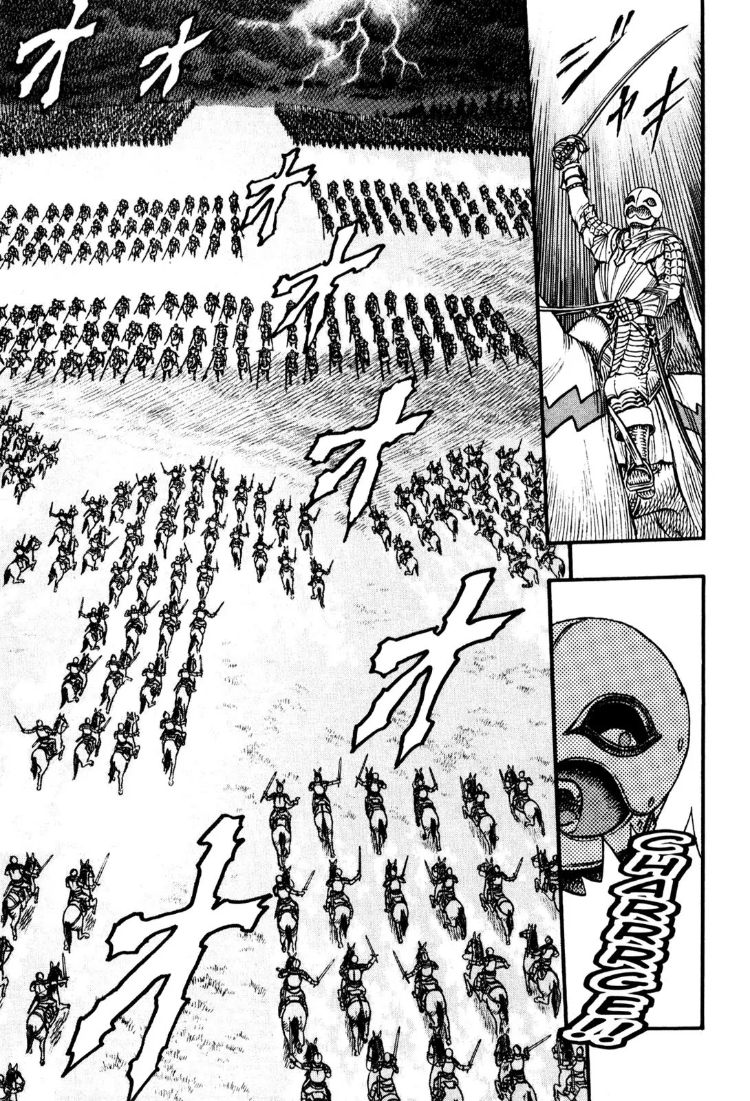Berserk manga, chapter 14, page 4 of 19