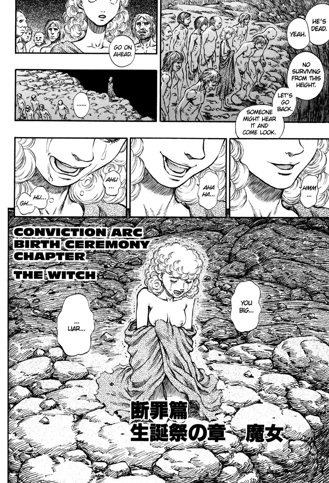 Berserk manga, chapter 140, page 1 of 23