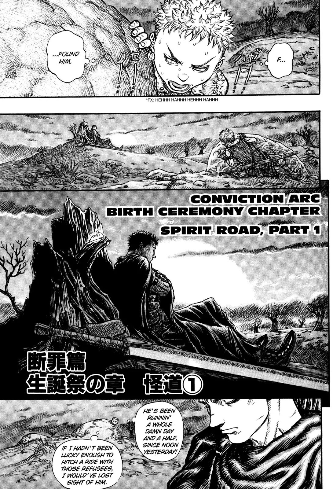 Berserk manga, chapter 141, page 1 of 20