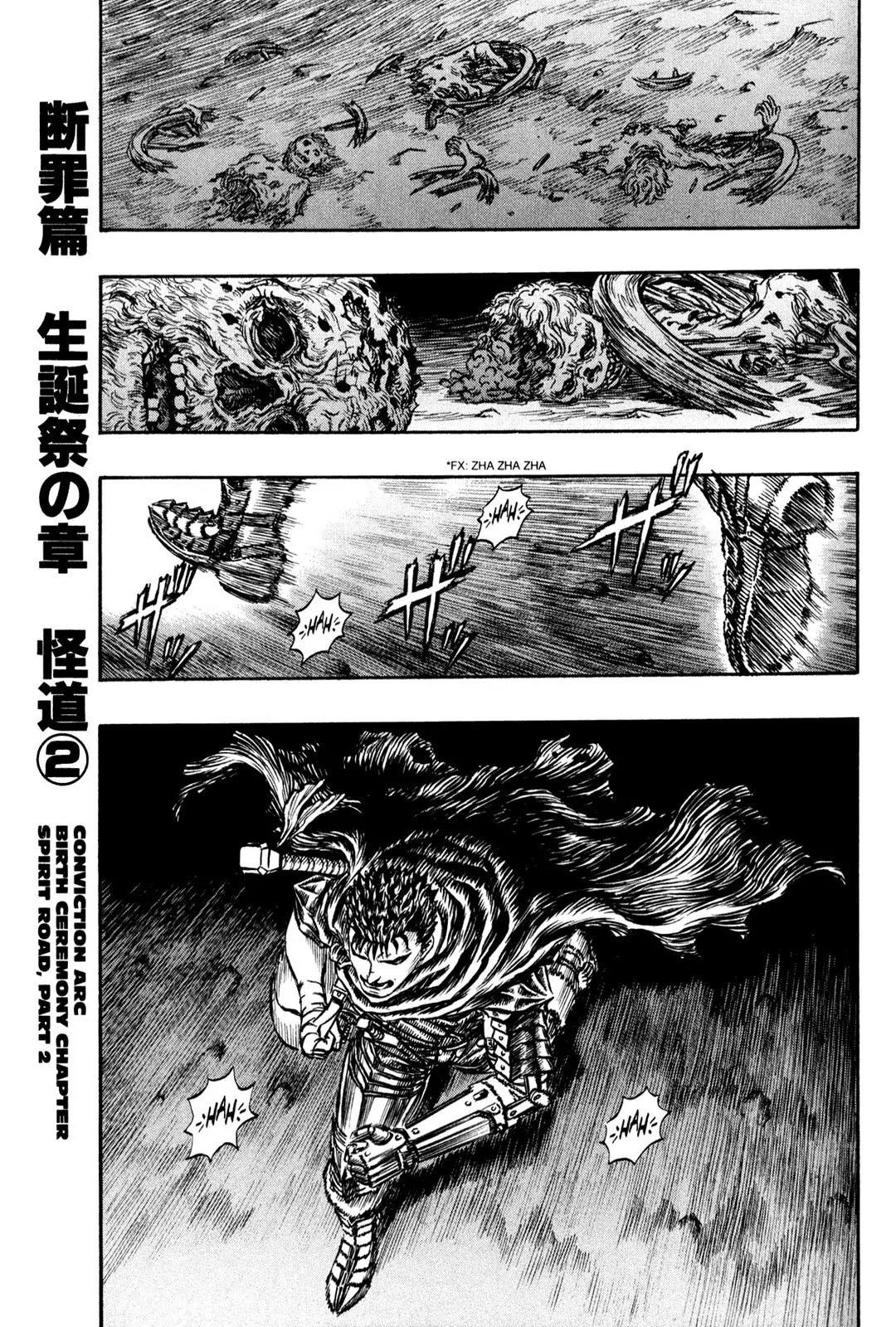 Berserk Chapter 142 page 1 - Chapter 142: Spirit Road (2)
