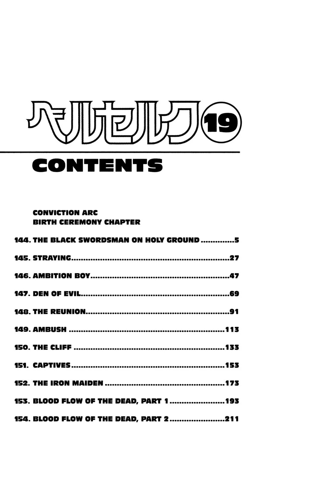 Berserk manga, chapter 144, page 4 of 25