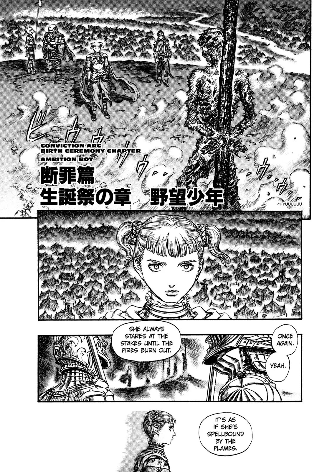 Berserk manga, chapter 146, page 1 of 21