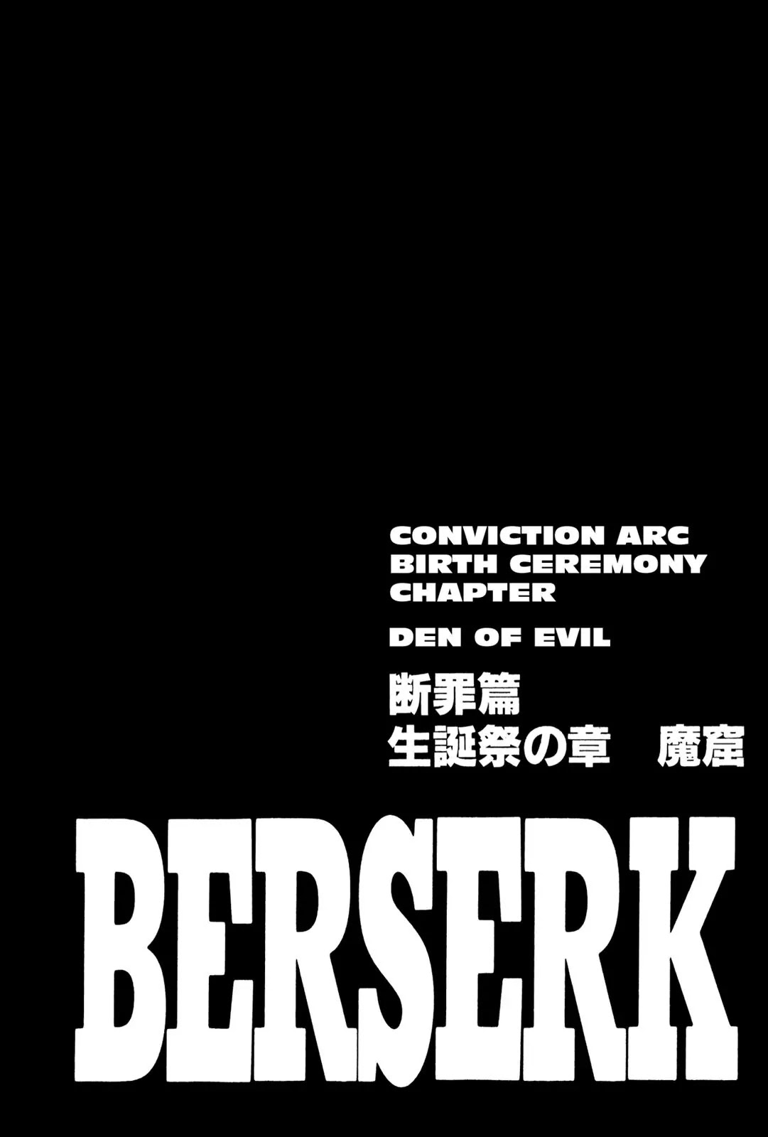 Berserk Chapter 147 page 1 - Chapter 147: Den of Evil