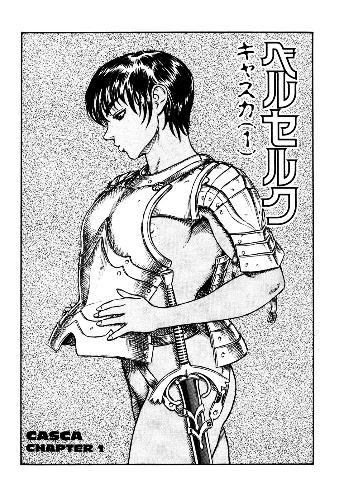 Berserk manga, chapter 15, page 1 of 20