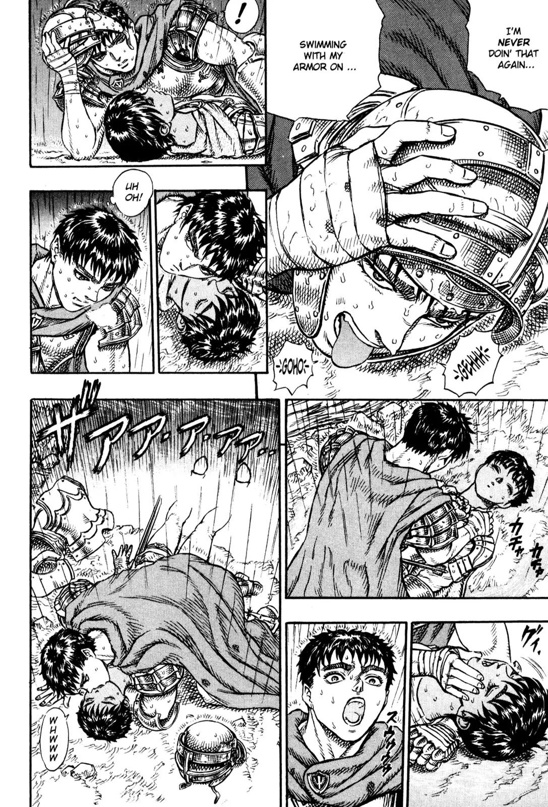 Berserk manga, chapter 15, page 12 of 20