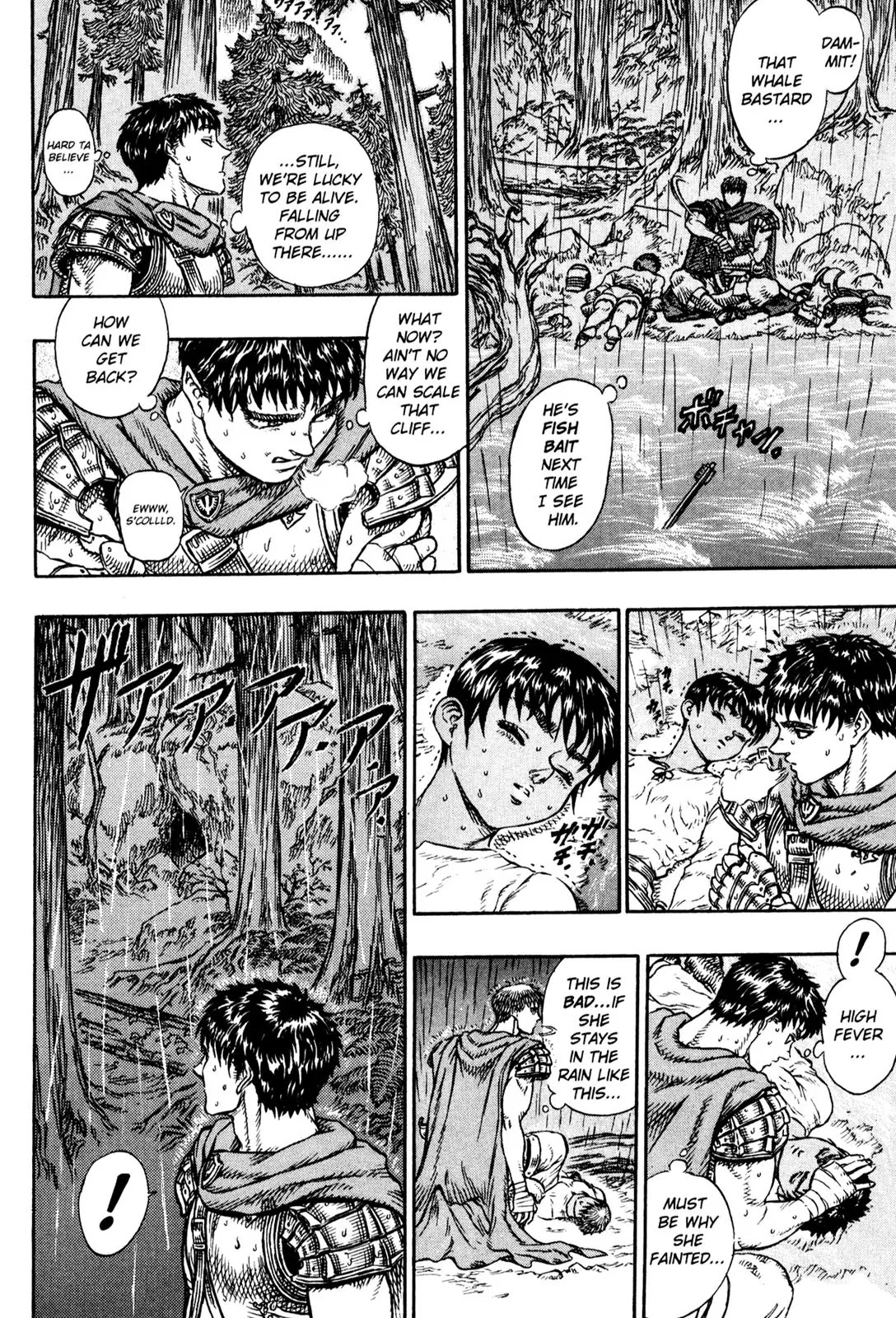 Berserk manga, chapter 15, page 14 of 20