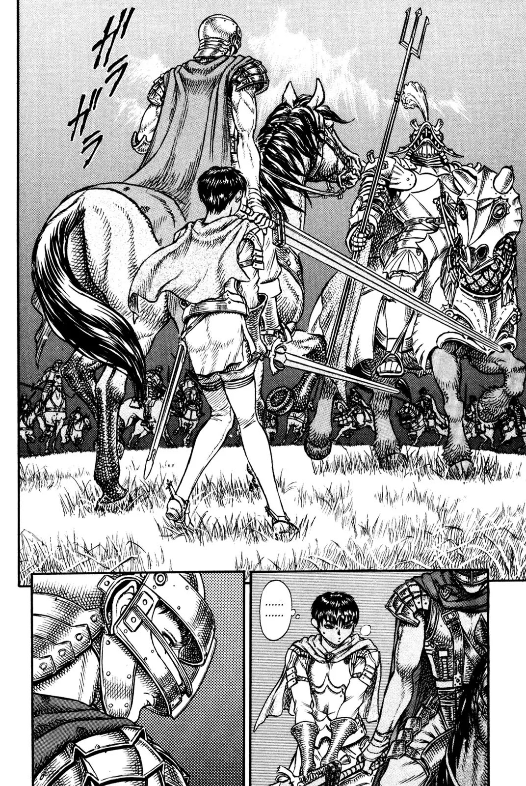 Berserk manga, chapter 15, page 2 of 20