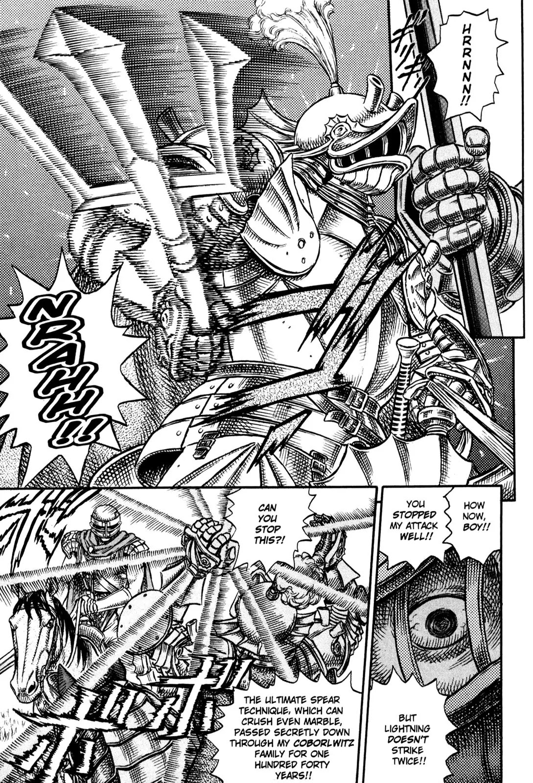Berserk manga, chapter 15, page 3 of 20