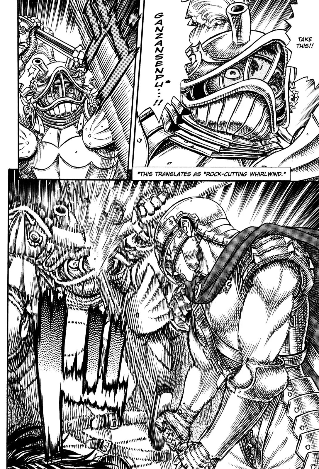 Berserk manga, chapter 15, page 4 of 20