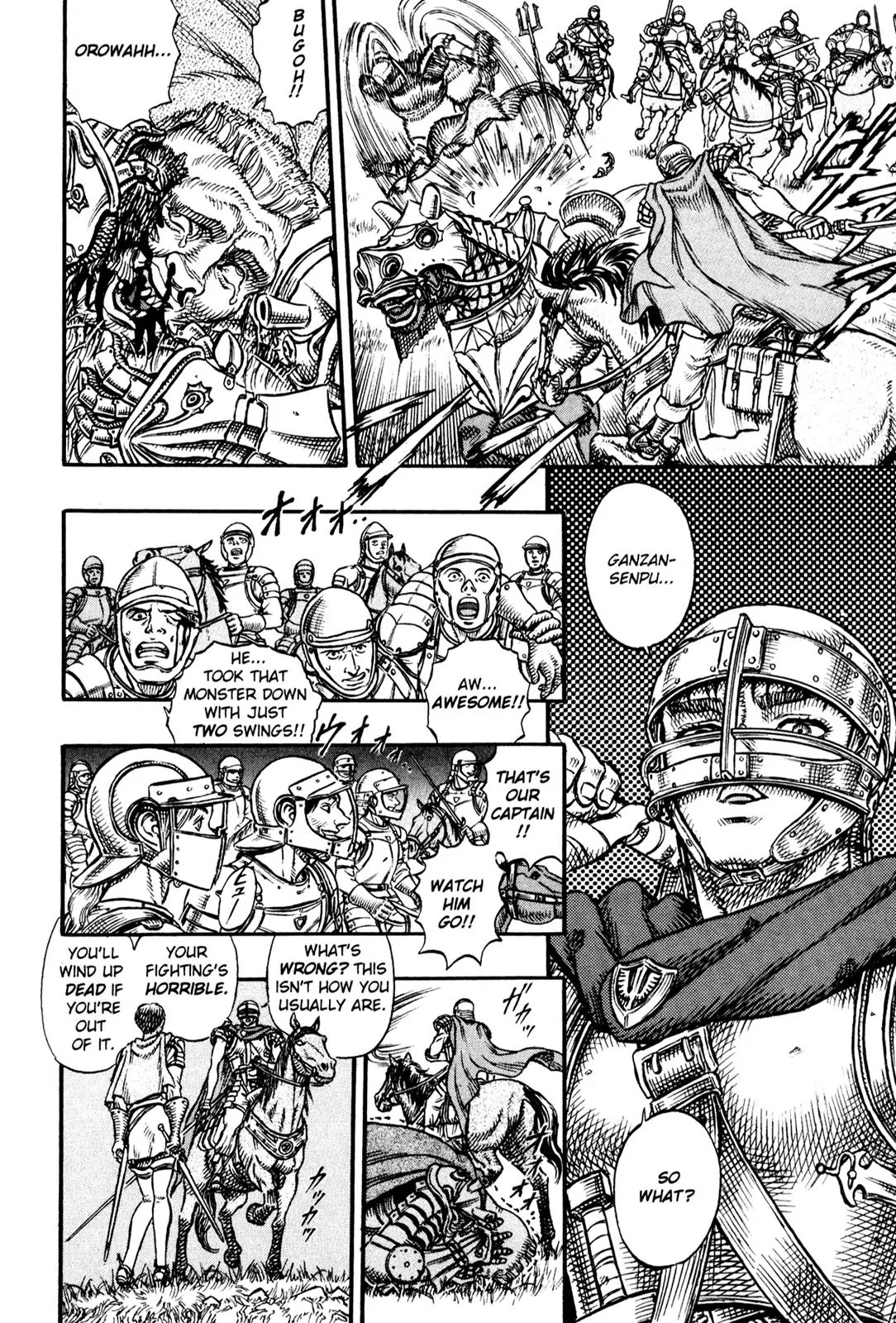 Berserk manga, chapter 15, page 6 of 20