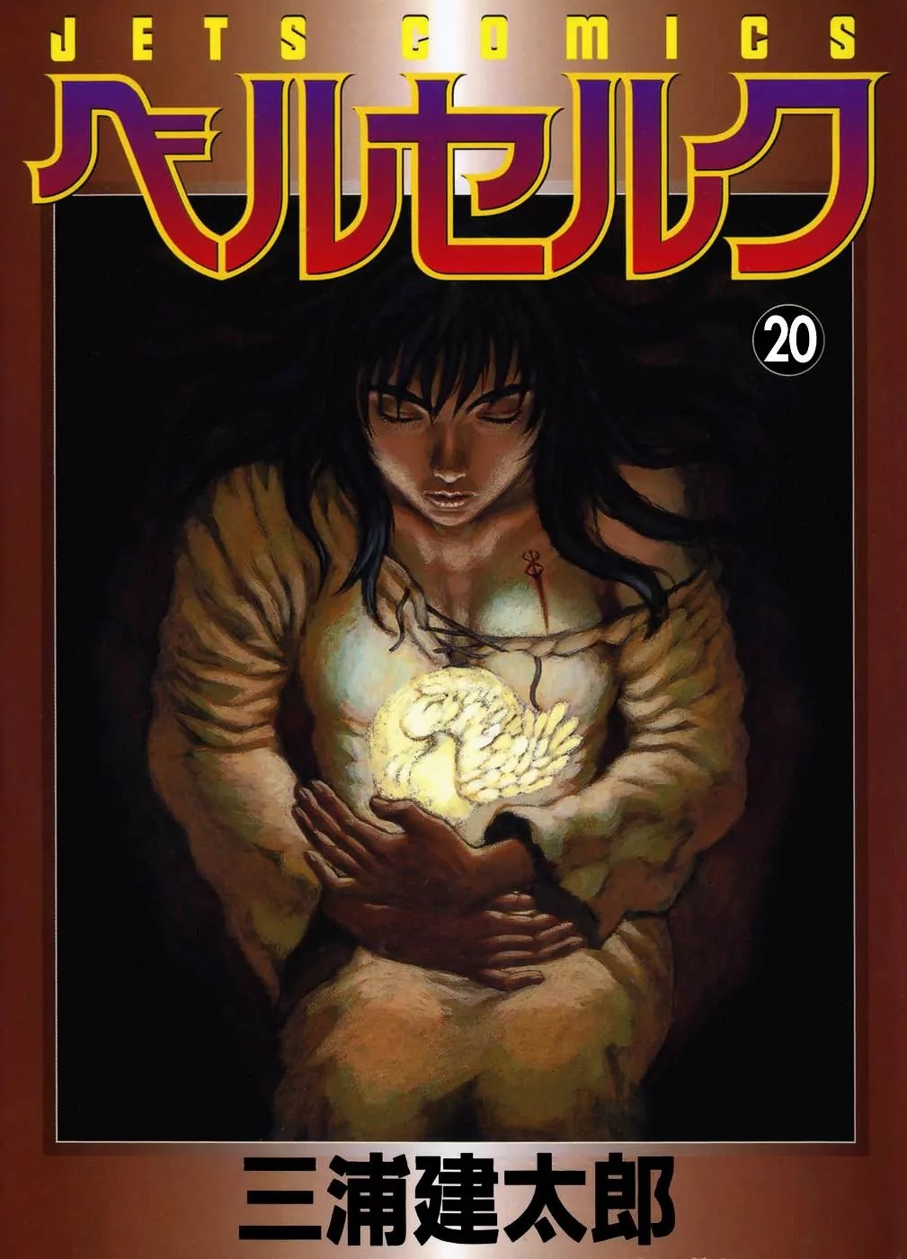 Berserk Chapter 155 page 1 - Chapter 155: The Spider's Thread