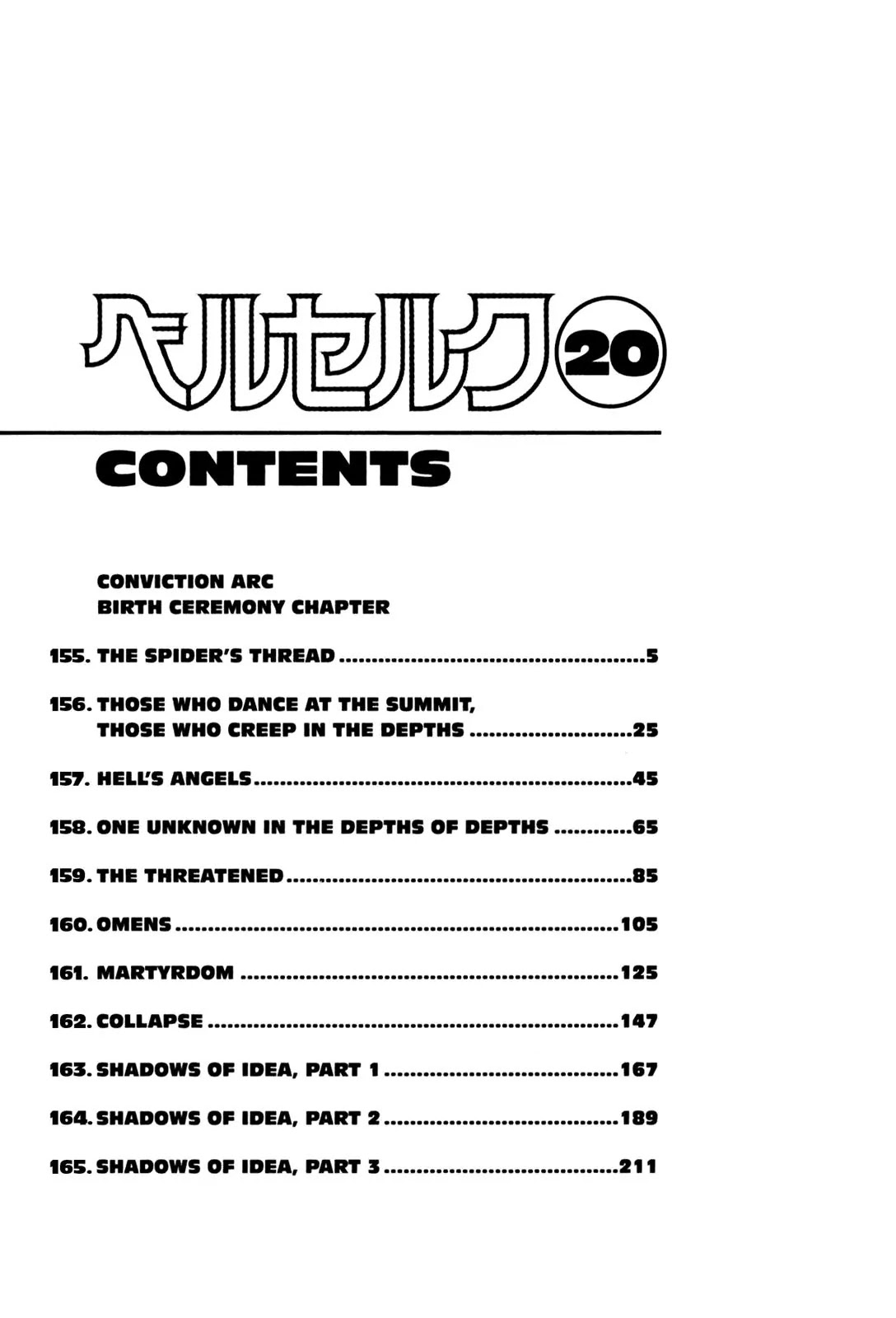 Berserk Chapter 155 page 4 - Chapter 155: The Spider's Thread