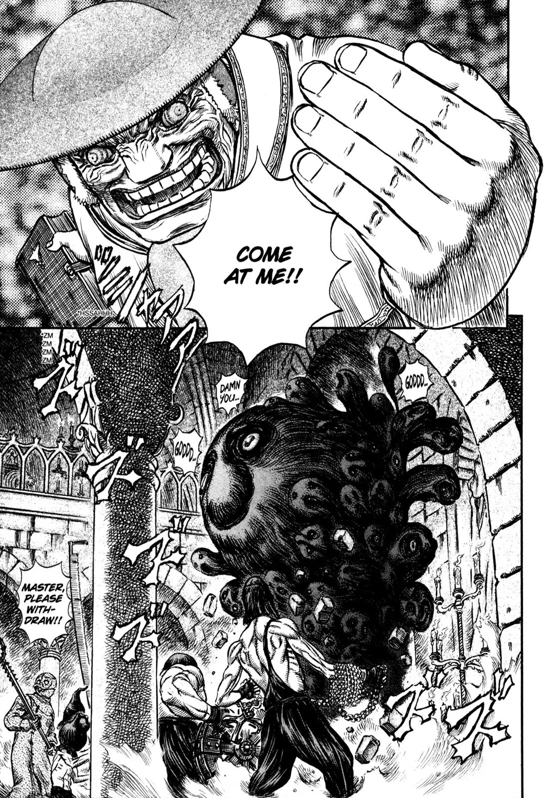 Berserk Chapter 155 page 7 - Chapter 155: The Spider's Thread
