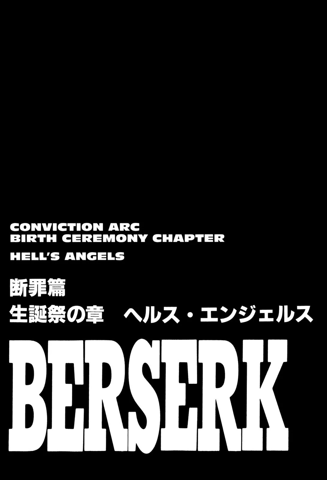 Berserk manga, chapter 157, page 1 of 20