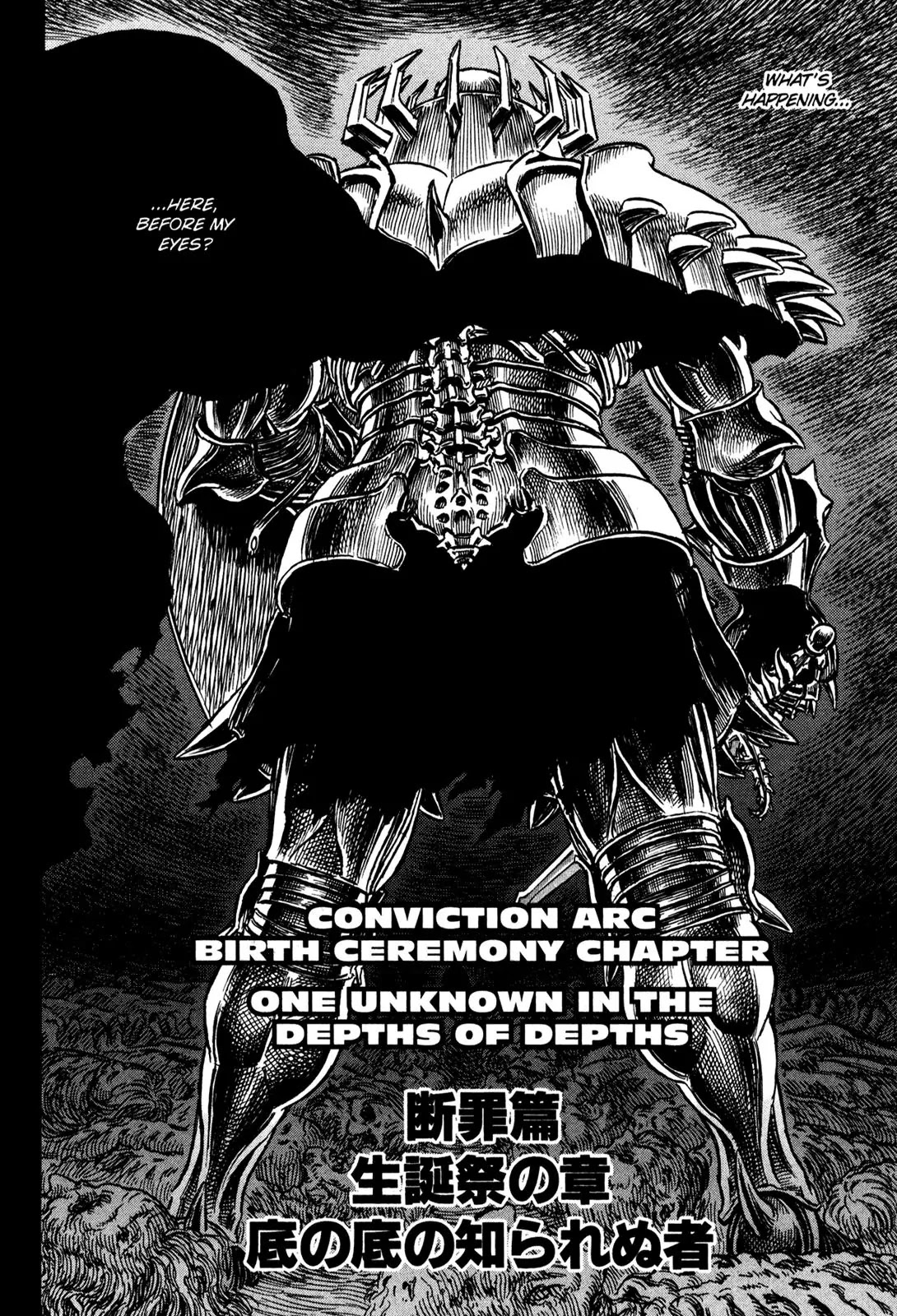 Berserk manga, chapter 158, page 2 of 19