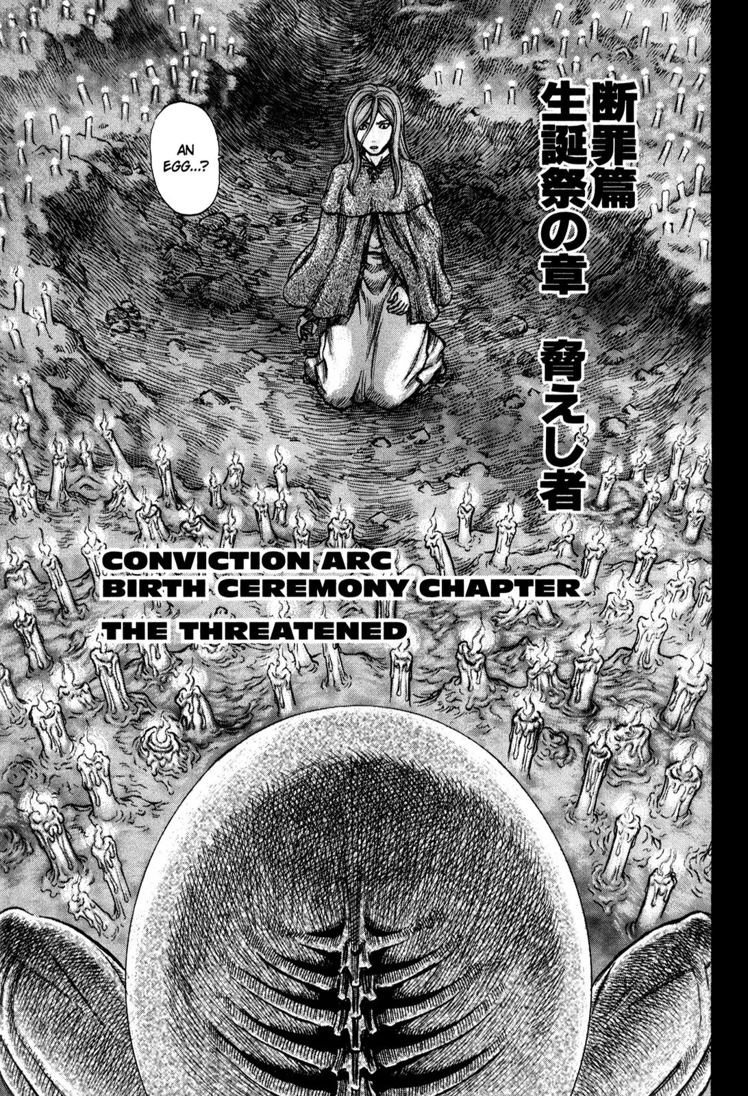 Berserk manga, chapter 159, page 1 of 19
