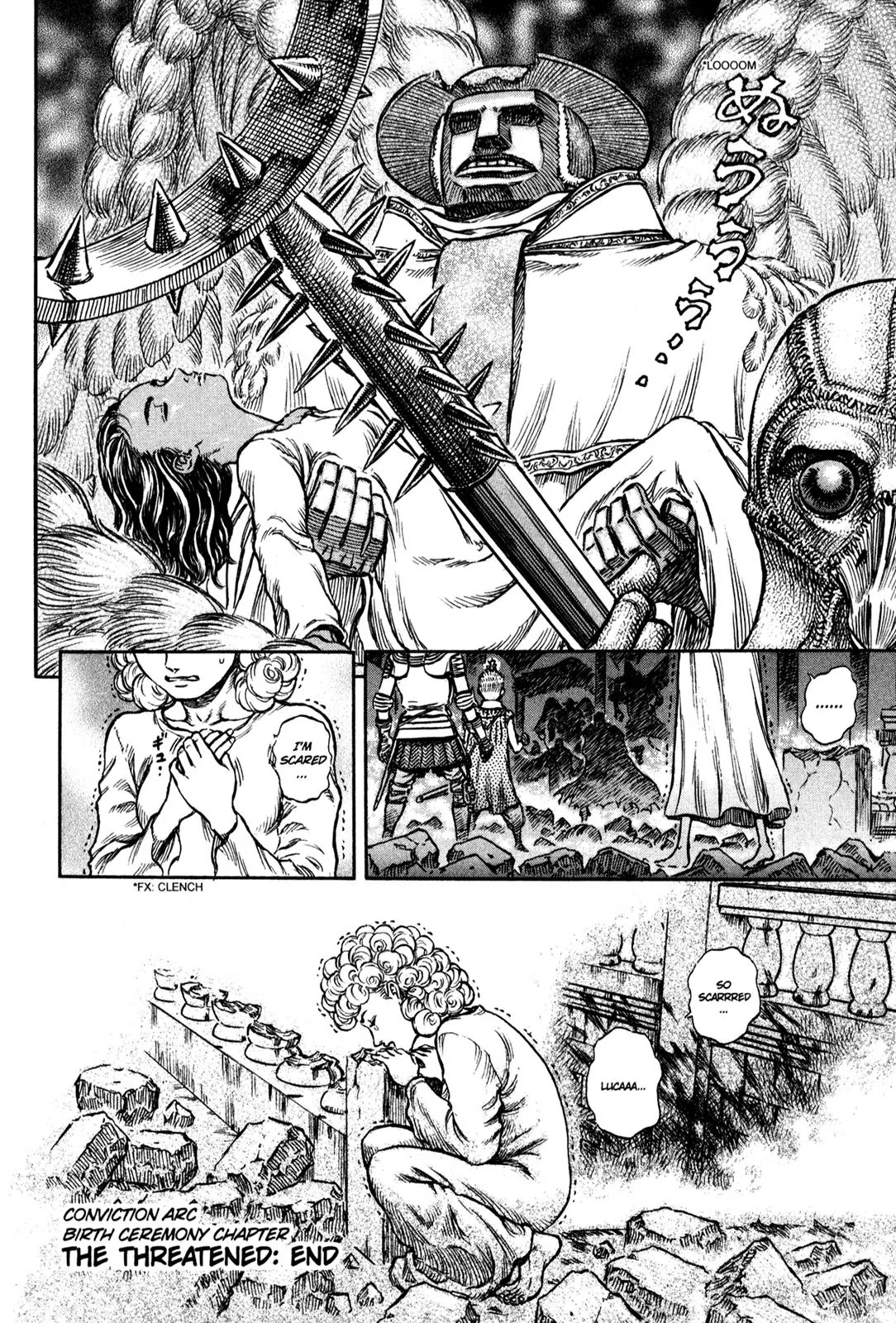 Berserk manga, chapter 159, page 19 of 19