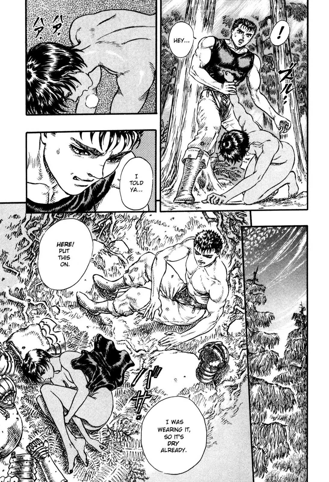 Berserk Chapter 16 page 9 - Chapter 16: Casca (2)