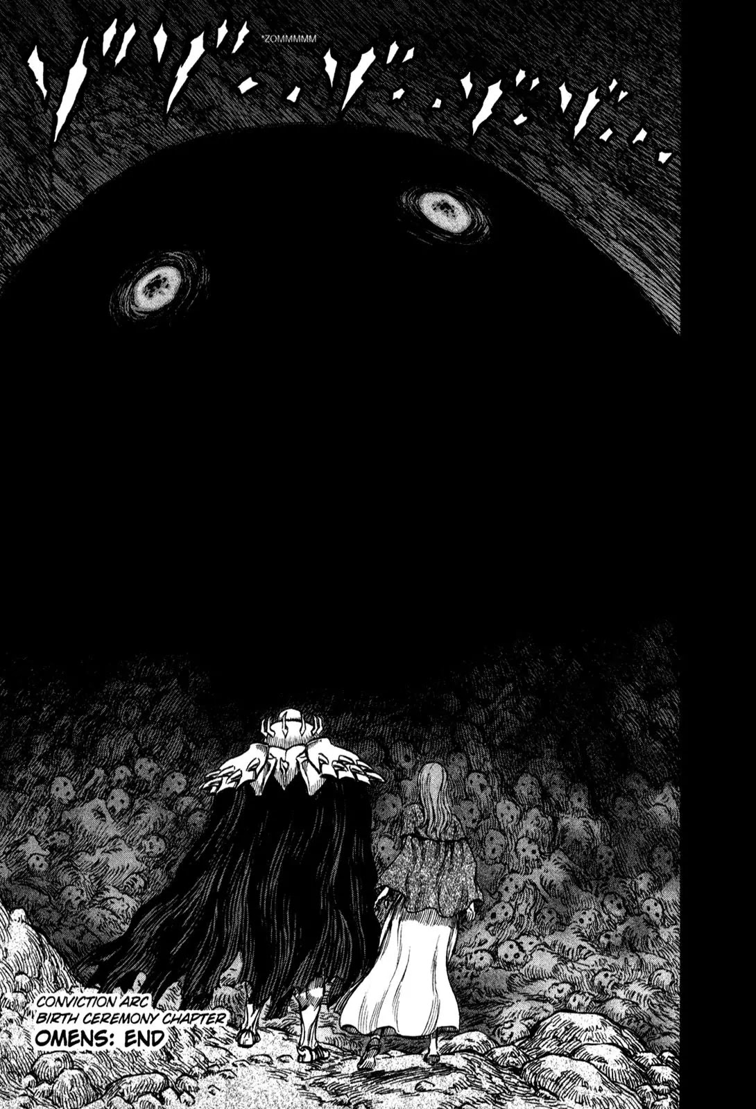 Berserk manga, chapter 160, page 18 of 18