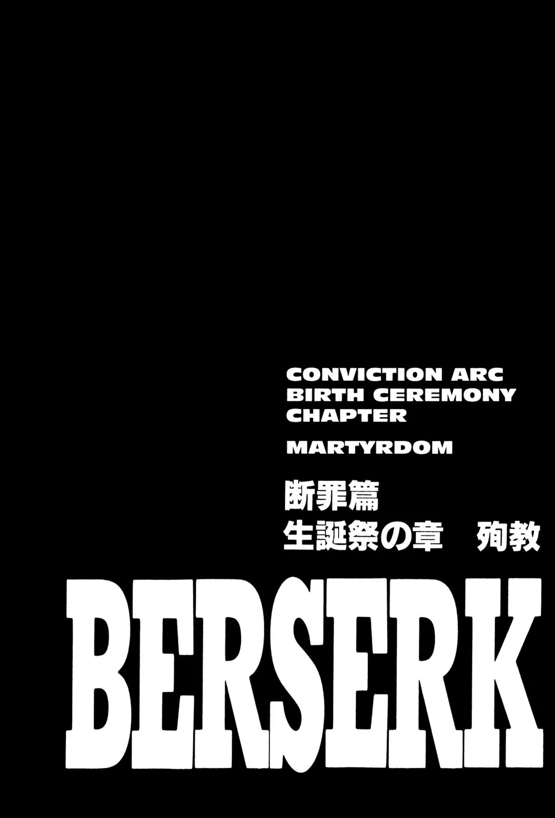 Berserk Chapter 161 page 1 - Chapter 161: Martyrdom