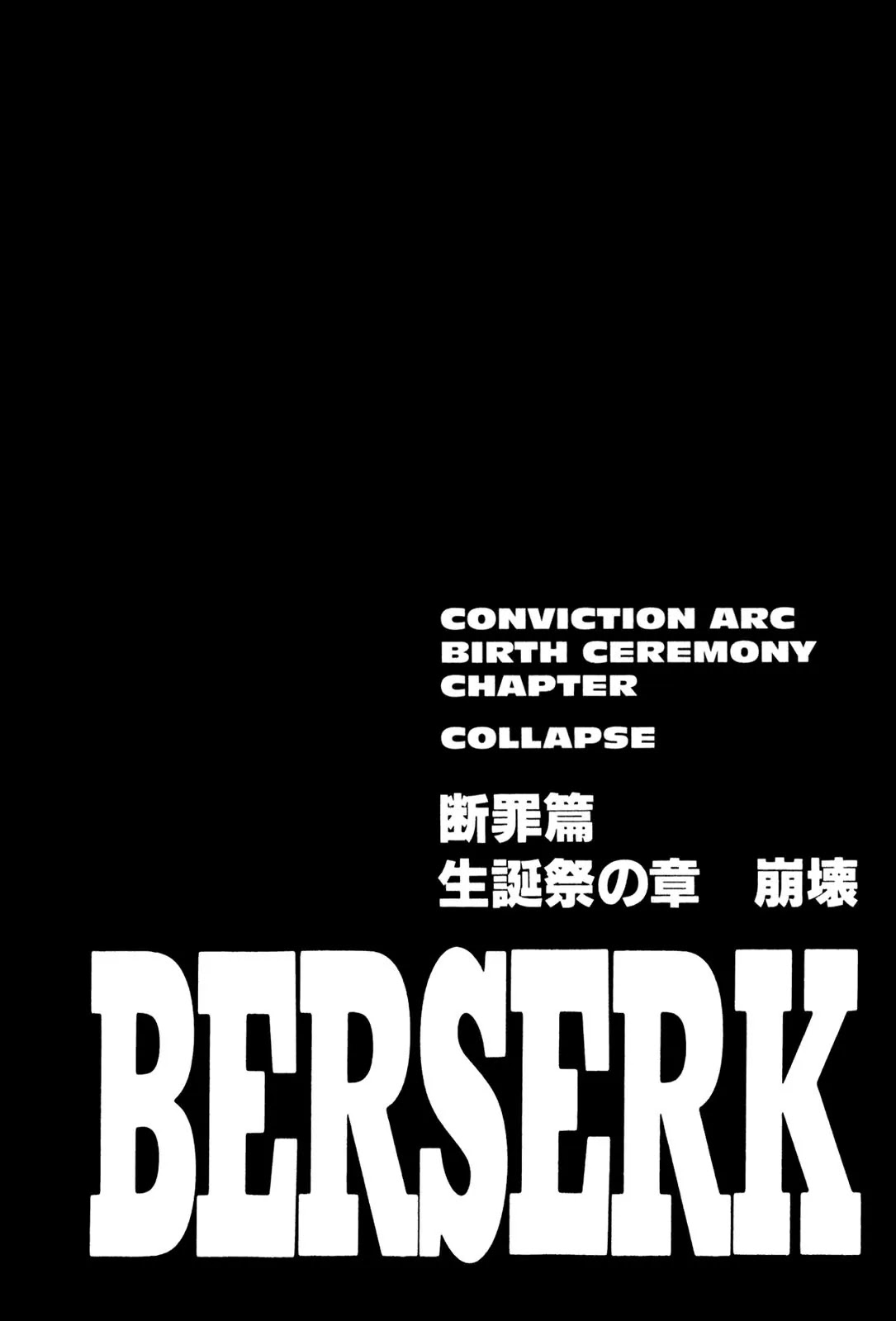 Berserk Chapter 162 page 1 - Chapter 162: Collapse