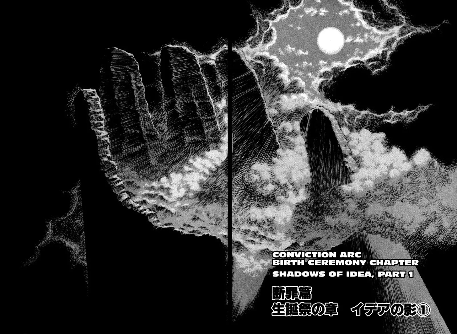 Berserk manga, chapter 163, page 2 of 20