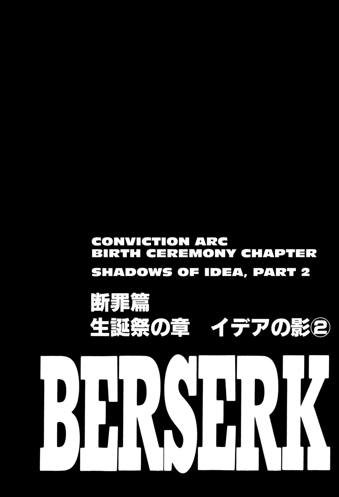 Berserk Chapter 164 page 1 - Chapter 164: Shadows of Idea (2)