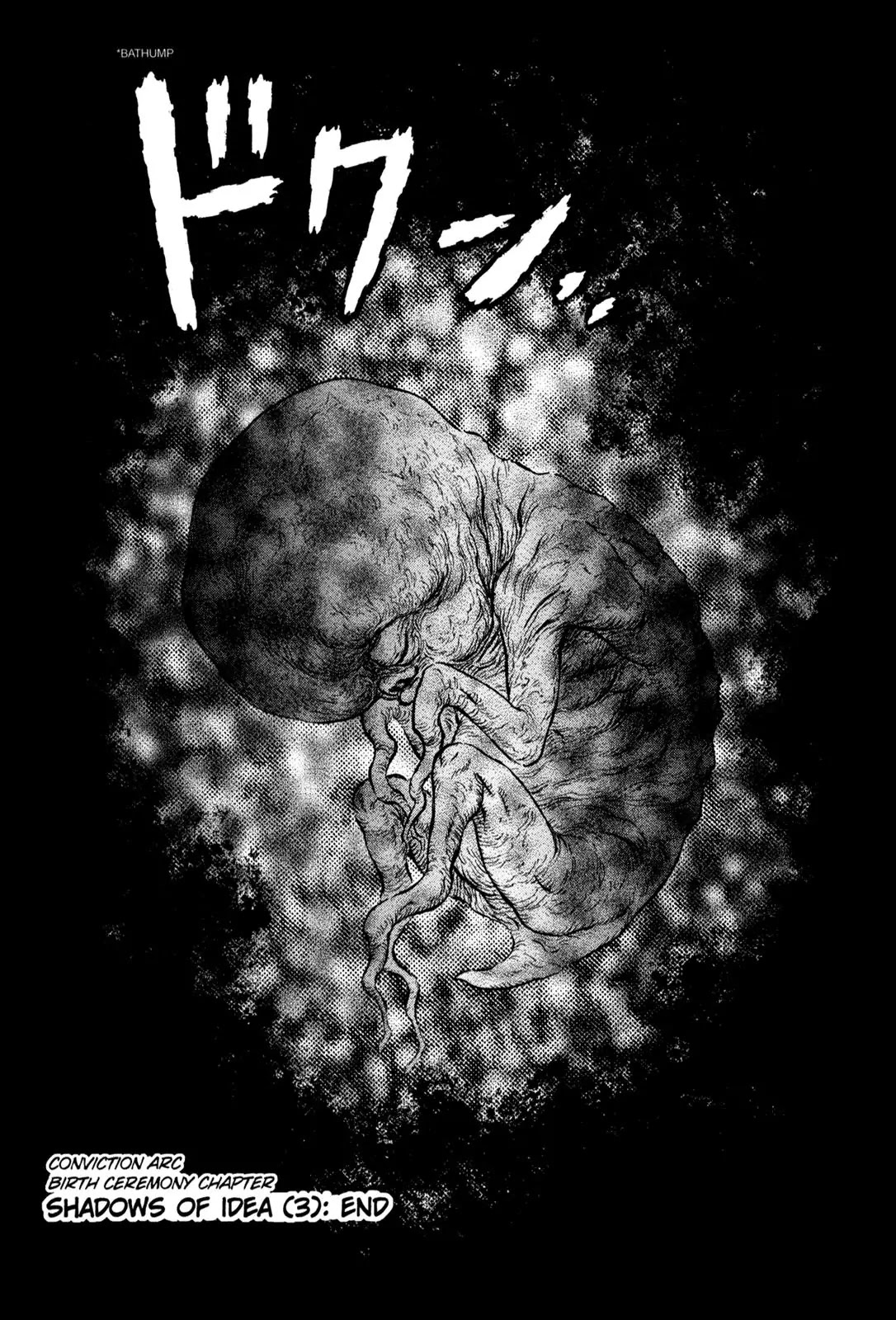 Berserk manga, chapter 165, page 18 of 18