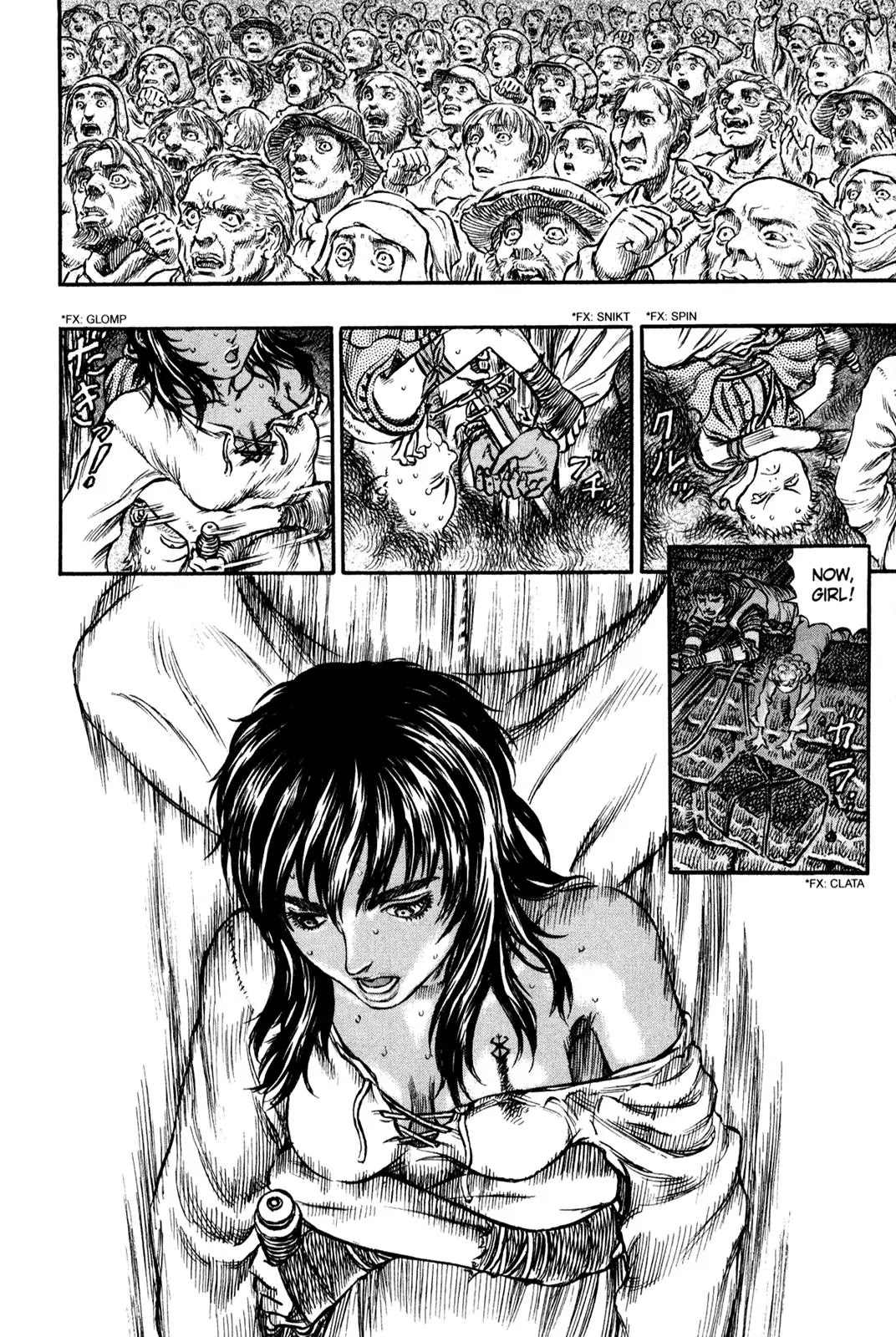 Berserk manga, chapter 166, page 18 of 24