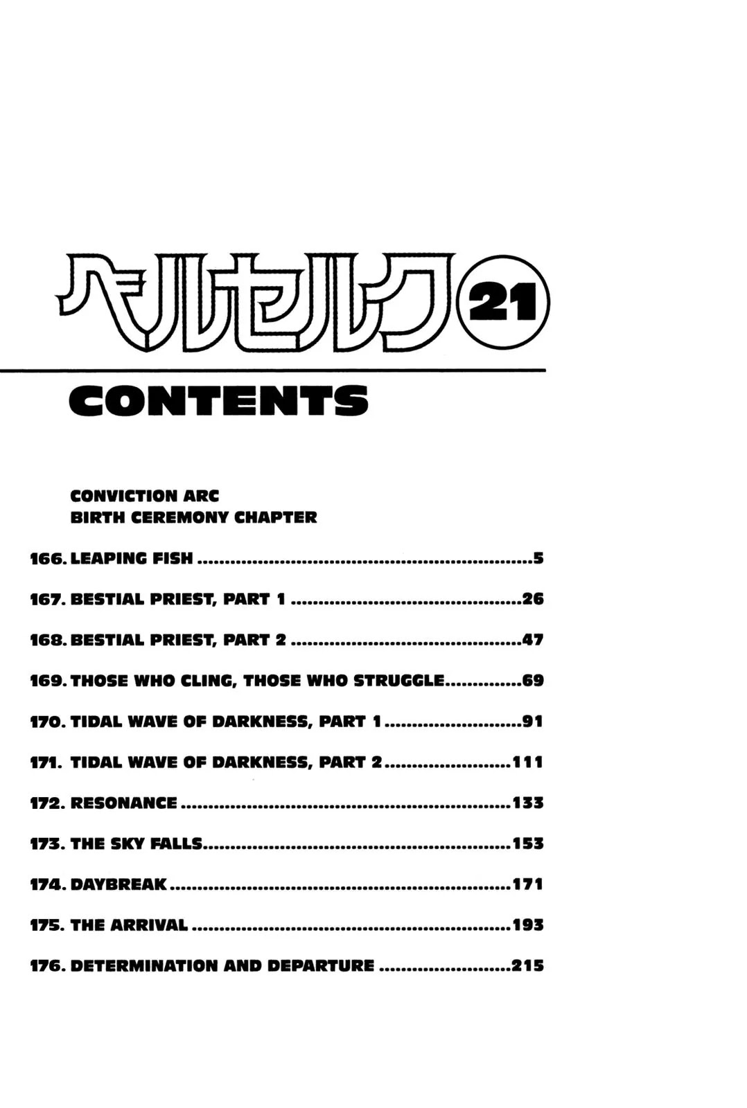Berserk manga, chapter 166, page 4 of 24